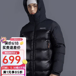 黑冰 户外登山徒步男款800蓬鹅绒轻量耐磨防风防泼带帽羽绒服 F8621MJ 黑色 M