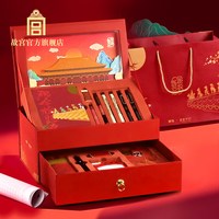 故宫博物院 故宫 金榜题名双层考试文具礼盒 生日礼物毕业 高考礼物 故宫文创