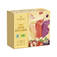 1号会员店 HPP水果雪泥混合口味组合装 50g*9支冰淇淋雪糕冰棒冰点冷