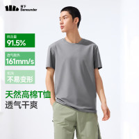 蕉下 短袖T恤男棉感宽松休闲衣服男装透气干爽内搭GP998