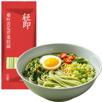 轻即 桑叶苦瓜芹菜挂面 500g