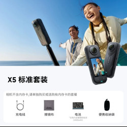 影石 X5全景运动相机 防抖摩托骑行户外直播