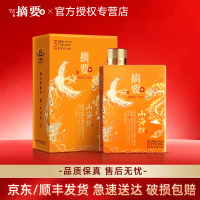 摘要 山海经 53度酱香型白酒 贵州金沙回沙纯粮酱酒 高端礼盒 53%vol 500mL 1瓶