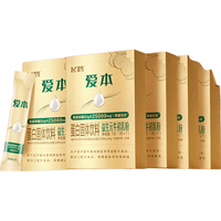 飞鹤 爱本益生元24h内牛初乳精华 7g*5盒
