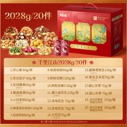 百草味 年的味道 坚果礼盒 2.32kg