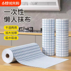 倩挥 格子纹款抹布 厨房一次性可水洗干湿两用加厚去油清洁纸巾 20*20CM 白色