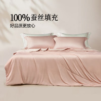 水星家纺 A类可机洗100%蚕丝抗菌夏薄被 夏凉被空调被