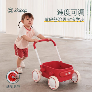 Kidpop 宝宝学步车可调速婴儿多功能手推车防侧翻