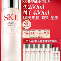 移动端、京东百亿补贴：SK-II PITERA精华系列 精华液 230ml