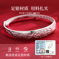 唯一 银手镯女款足银9999实心镯子正品纯银饰品送妈妈长辈生日礼物