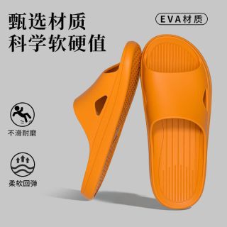 韩寨 EVA LT2601-2 男士防滑防臭浴室拖鞋 36-37码 淡橙色