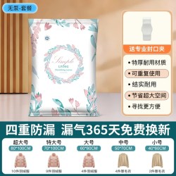 杜拓 DTYSD 家用真空压缩袋 无泵套装 2只装-大号 加厚收纳袋