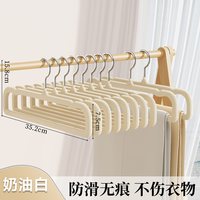 昂图 ONTU 昂图 YJ-植绒-裤架 日本植绒裤架 无痕防滑挂裤子衣架 奶油白 10支