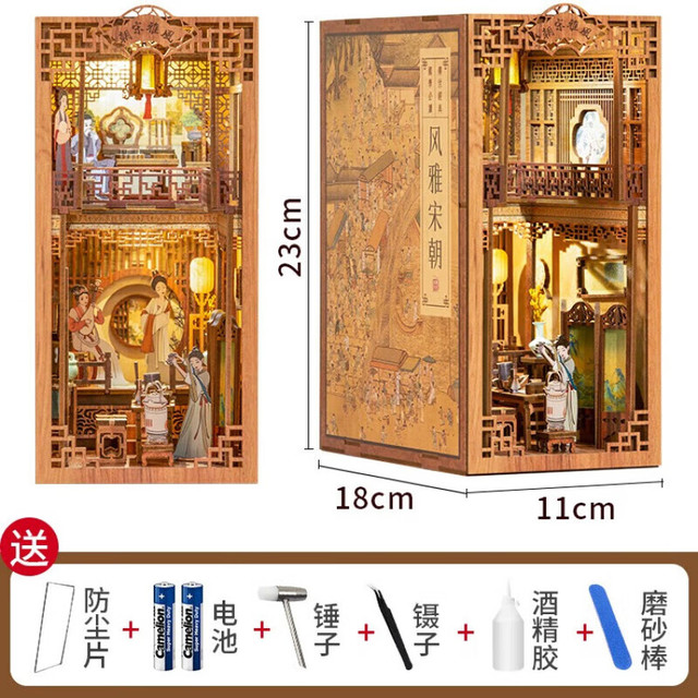 Cutebee 风雅宋朝古风拼装手工书立 DIY拼插积木（木板、配件、说明书和工具包）
