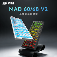 美加狮 MAD 68 V2 磁轴电竞键盘 68键 有线 8K回报率 冰碳白
