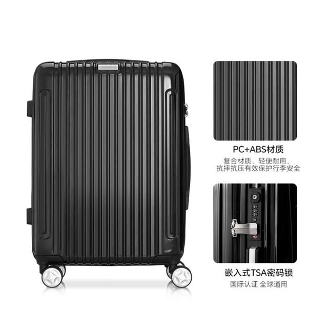 美旅 清仓 PC+ABS商务万向轮拉杆登机箱 21英寸