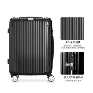 美旅 清仓 PC+ABS商务万向轮拉杆登机箱 21英寸
