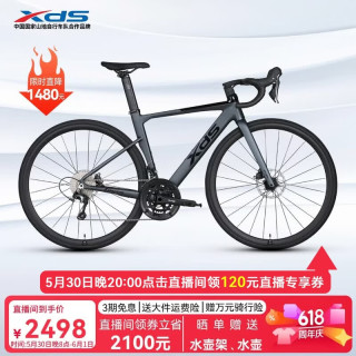 喜德盛 公路自行车RC618铝合金车架SORA/TIAGRA黑/深灰（TIAGRA变速） 700C*480（身高165-175cm）