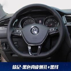 芈闪 手缝方向盘套 适用福斯Magotan B8 Passat 凌渡 速腾 途岳 探岳 蔚揽 真皮 侧孔 黑皮黑线