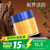 仆旅 车载香薰膏