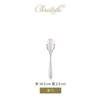 Christofle 昆庭L'Ame灵魂乐章刀叉勺正餐西餐餐具家用送礼