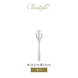 Christofle 昆庭L'Ame灵魂乐章刀叉勺正餐西餐餐具家用送礼