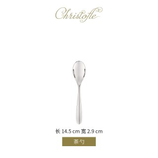 Christofle 昆庭L'Ame灵魂乐章刀叉勺正餐西餐餐具家用送礼
