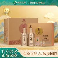 今日必买：习酒 金钻 贵州习酒 酱香型白酒 53度 500mL 6瓶 整箱原箱原码