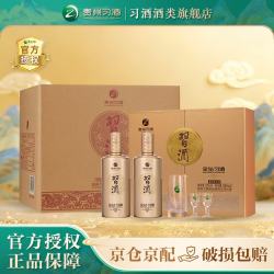 习酒 金钻 贵州习酒 酱香型白酒 53度 500mL 6瓶 整箱原箱原码