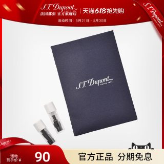 S.T.Dupont S.T. Dupont 都彭 黑色火石 B000601 打火石 16粒（2包装）