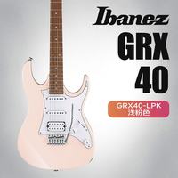 Ibanez/依班娜 GRX40-LPK 浅粉色 电吉他