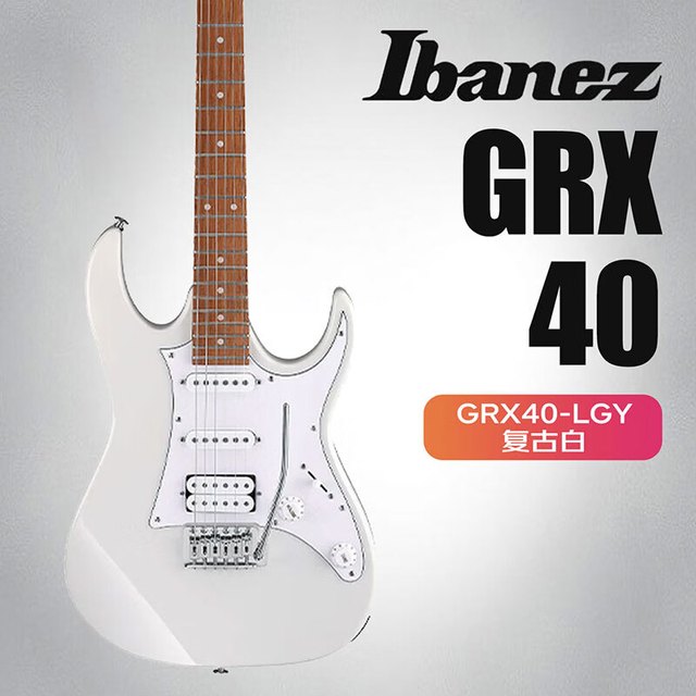 Ibanez GRX40-LGY 复古白 电吉他