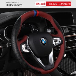 芈闪适用于宝马7系730li方向盘套真皮740li运动手缝全包围汽车手把套