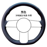 芈闪适用宝马5系3系x1ix3x5三系五系525/530方向盘套真皮手缝把套 黑色