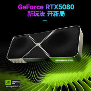 IPASON/攀升 战魂-X850I75070Ti i9-14900KF RTX5080 64GB+2TB 台式机