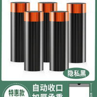 居态 免撕抽绳垃圾袋 15只（40*40cm） 点断式黑色