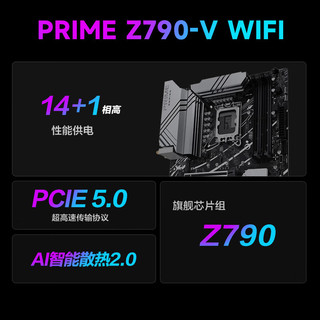 IPASON/攀升 战魂-X850I75070Ti i9-14900KF RTX5080 64GB+2TB 台式机