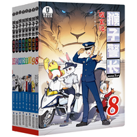 宝宝巴士 猴子警长探案记二季 8-15册 注音版儿童漫画书