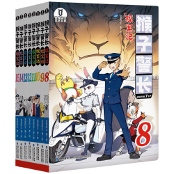 宝宝巴士 猴子警长探案记二季 8-15册 注音版儿童漫画书
