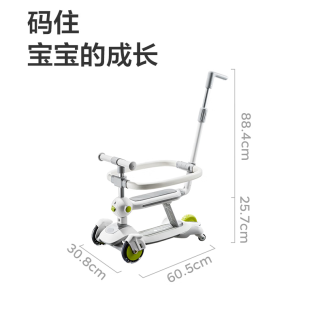 babycare 儿童滑板车1-3-6岁多功能遛娃神器 辛德白+车篮