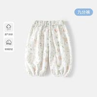 班喜迪 儿童洋气公主防蚊裤