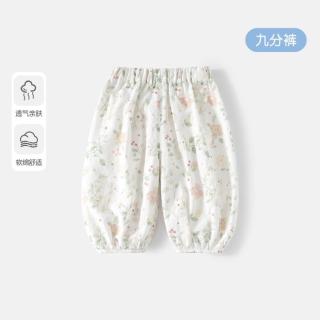班喜迪 儿童洋气公主防蚊裤