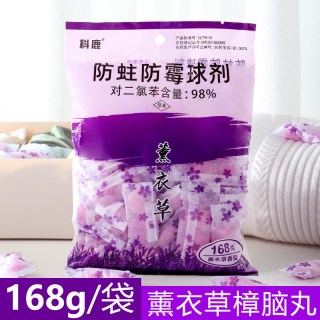 科鹿 Kelu 科鹿 薰衣草味樟脑丸 衣柜防霉防虫 1包装/40粒