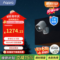 绿米联创 智能摄像机G5Pro户外家用监控已接入苹果HomeKitWi-Fi网关版白色