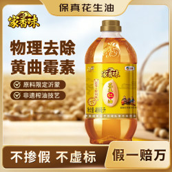 家香味 福临门 家香味 沂蒙土榨 花生仁油 400ml