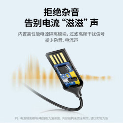 绿联 AUX车载蓝牙接收器6.0LDAC解码USB蓝牙适配器3.5MM音频线音响转蓝牙音响适用手机/通话/听歌/导航