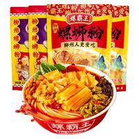 螺霸王 原味轻食量浓汤螺蛳粉 300g*2袋+210g*2袋