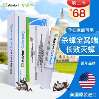 ADVION 一支装30g 蟑螂药 啫喱状