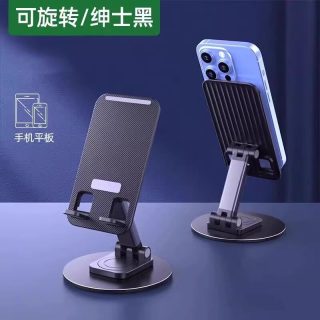 爱胜 手机支架桌面懒人平板电脑支撑架可旋转折叠手机架直播视频ipad支撑架子航空金属720旋转手机架支架便携支架