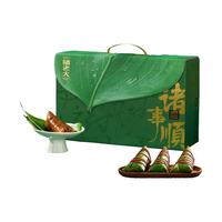 移动端、京东百亿补贴：诸老大 端午粽子礼盒 8粽4蛋 1280g